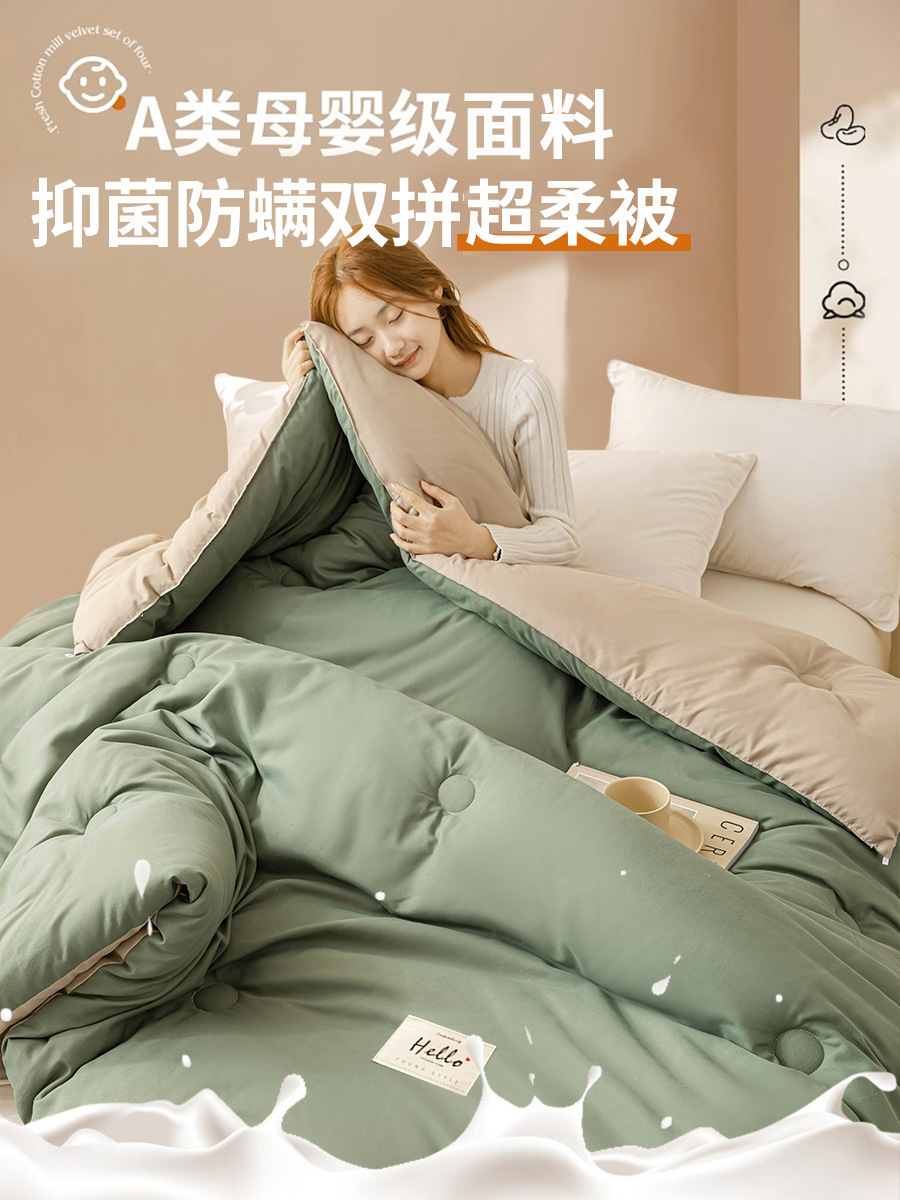 더블퀼트-프루츠그린카키