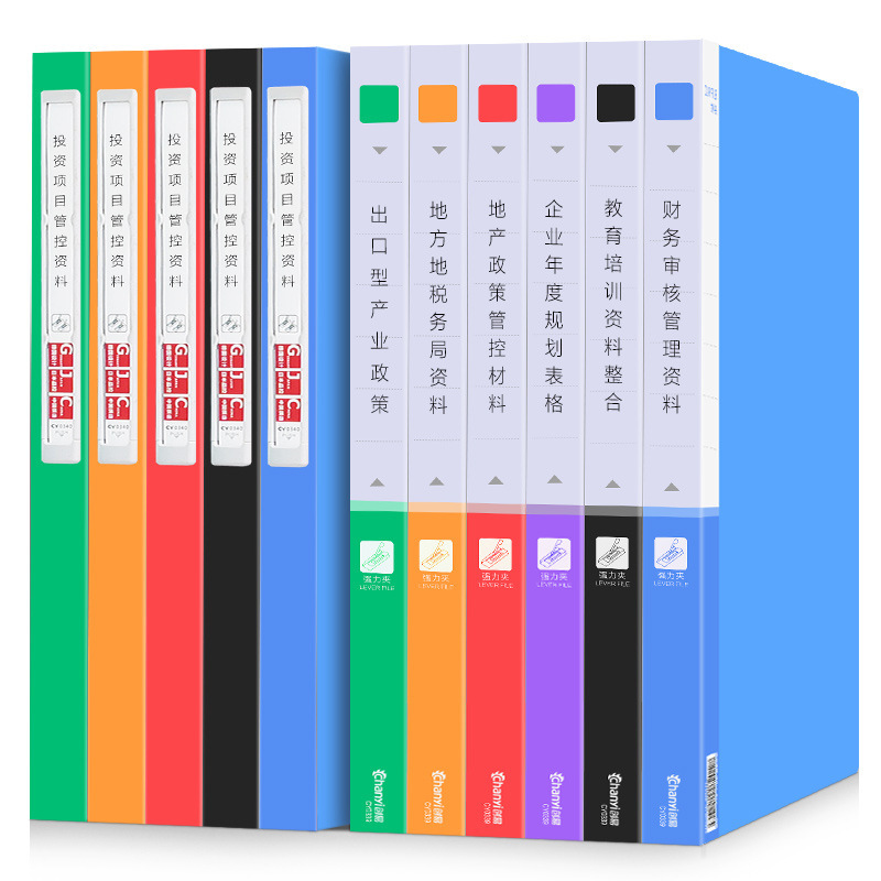 A4 파일 폴더, 파일 폴더, 단일 및 이중 클립보드 클립, 강력한 클립, 사무용품, 정보 파일 보관 폴더, 현물 도매