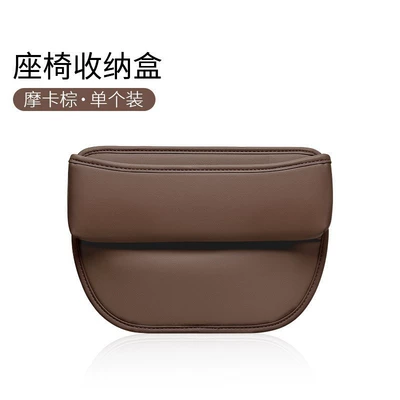 Seat Gap Storage Box – Car storage bag/box - mocha-brown