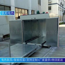 平板推车式聚氨酯静压模具固化烘箱 聚氨酯材料制品老化烘烤箱