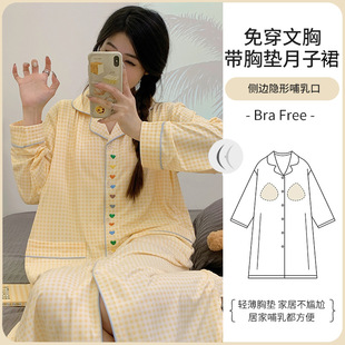 Spring and Summer Long-Sleeved Nursing Nightgown with Breast Pads, Maternity Pajamas, Maternity Belly Support Pants, Culottes Set, Confinement Clothes