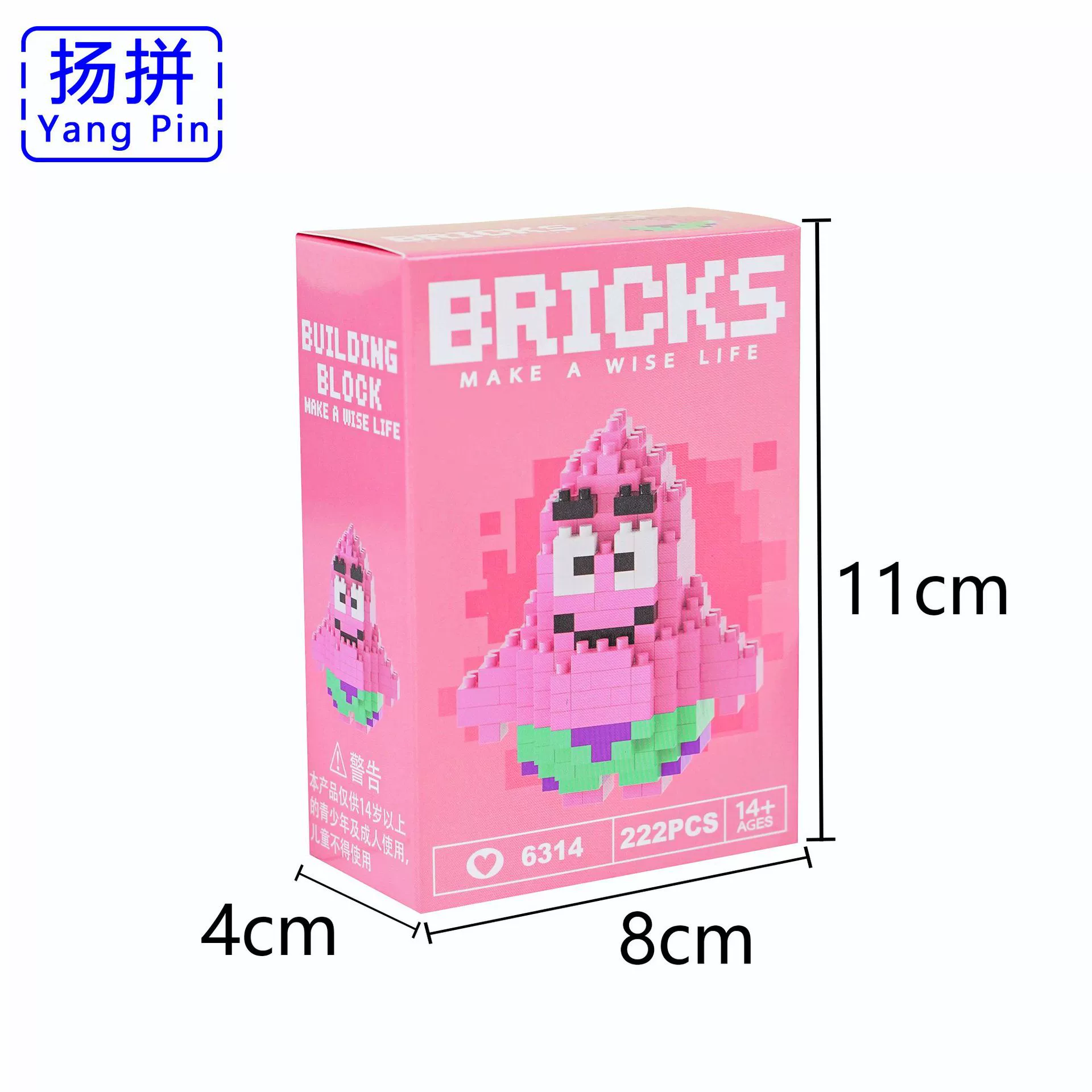 Mini Constructor (Yang Pin) smart brick toy, multi-color collectible kit, compact 11×8×4 cm