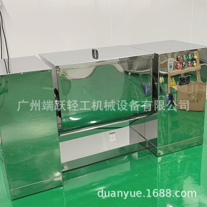 卧式混合搅拌机不锈钢卧式搅拌机槽型混合机 不锈钢搅拌机