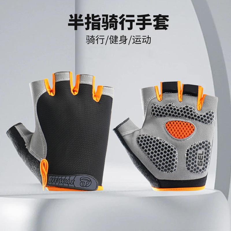 주황색