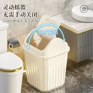 定制卫生间垃圾桶客厅卧室纸篓带盖家用大容量厕所夹缝摇盖收纳桶