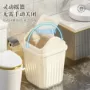 家用带盖摇盖卧室纸篓