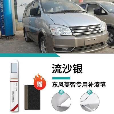 Car wax, Remover Plus Black White m3 - lingzhis-special-quicksand-silver-touch-up-pen-frosted-paper