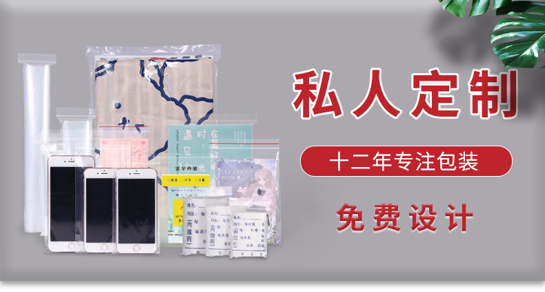 关联销售_01.jpg