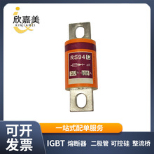 ����RS94C aR 500V/100A110A120A125A150A160A175A200A�͉��۔���