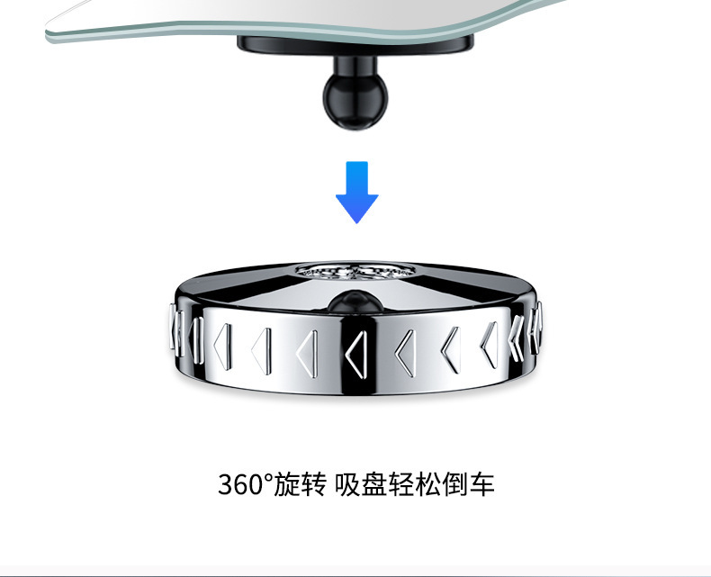 Car rearview mirror blind spot auxiliary mirror, ultra-clear 360-degree panoramic wide-angle suction cup type