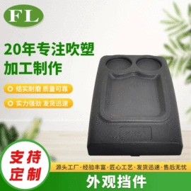 吹塑加工;儿童用餐椅