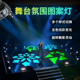 广告灯具;舞台灯;LOGO灯