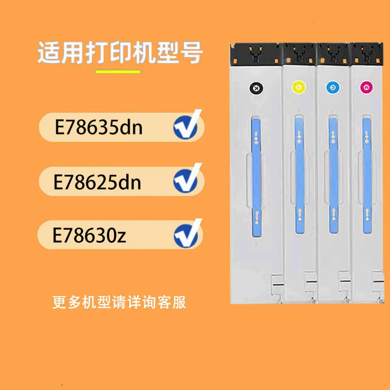 Подходит для картриджа с порошком HP W9150MC MEPE78625 78630 78635dn, картридж W9152MC тонер