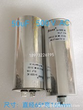 DIANZ  UN=500V AC CN=50UF VF +-5%  GPD/LS SH MK �����˲�����
