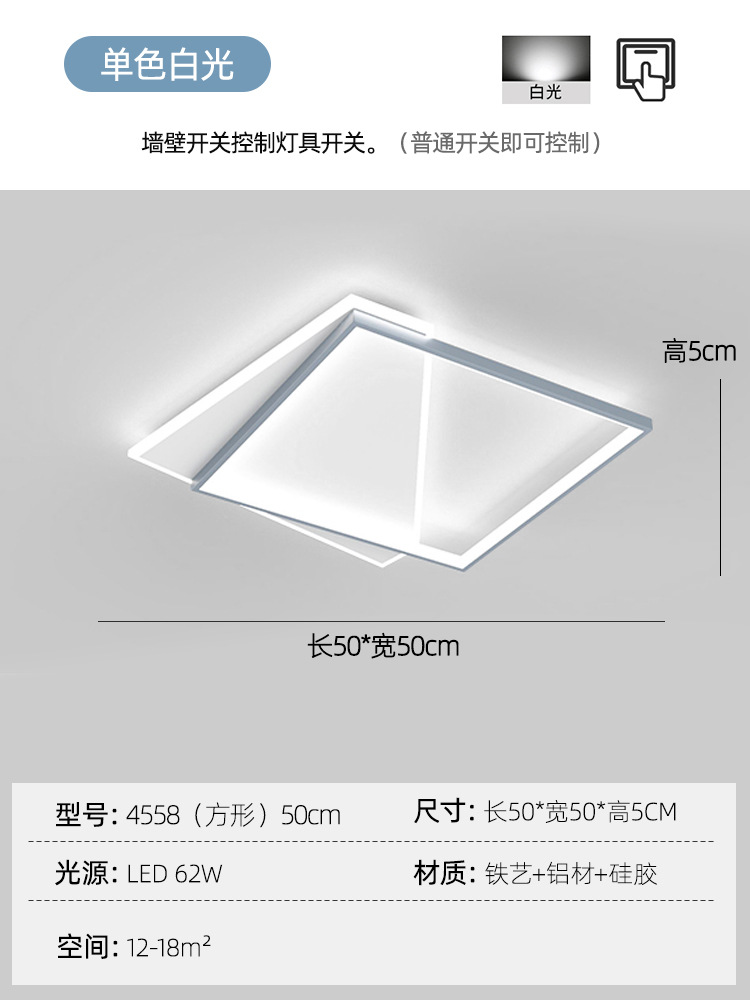 A -4558-회색-50CM [백색광]]