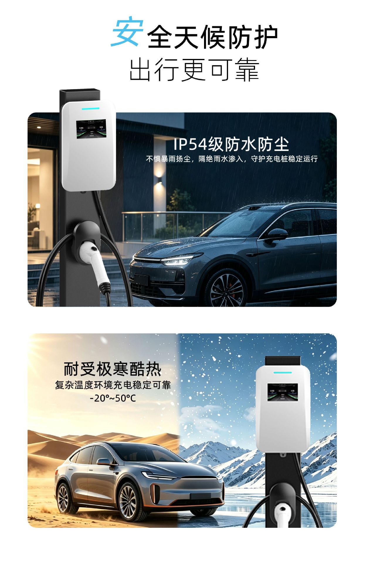 7Kw Ac Charging Pile for Home Use, Slow Charging Gun Charger for Electric Vehicles