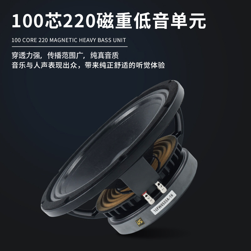 Jiele ダブル 8inch ペア 10inch ペア 12 ラインアレイオーディオセットステージパフォーマンス学校放送スピーカー機器卸売|undefined
