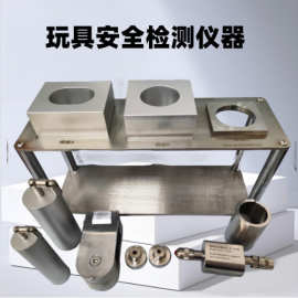 毛绒玩具ASTMF963钉床燃烧测试仪咬力测试仪小物件筒其它仪表仪器