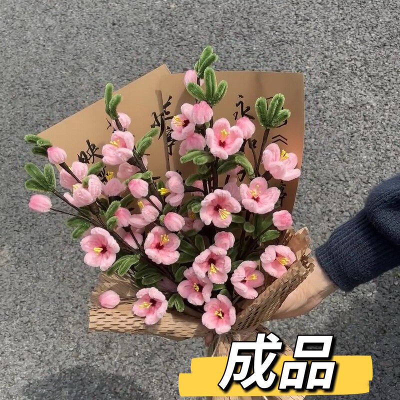 Finished Product Twist Stick Bouquet Cherry Blossom Peach Blossom Artificial Flower Xiaohongshu Same Style Eternal Gift Chinese Style Photo Handmade