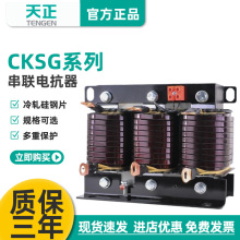 CKSGമ늿V30KVARݙ늿oa늿