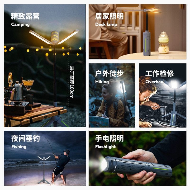 国境を越えた新しい三葉伸縮式キャンプランプ USB 充電式長寿命屋外多機能キャンプ雰囲気テントランプ|undefined