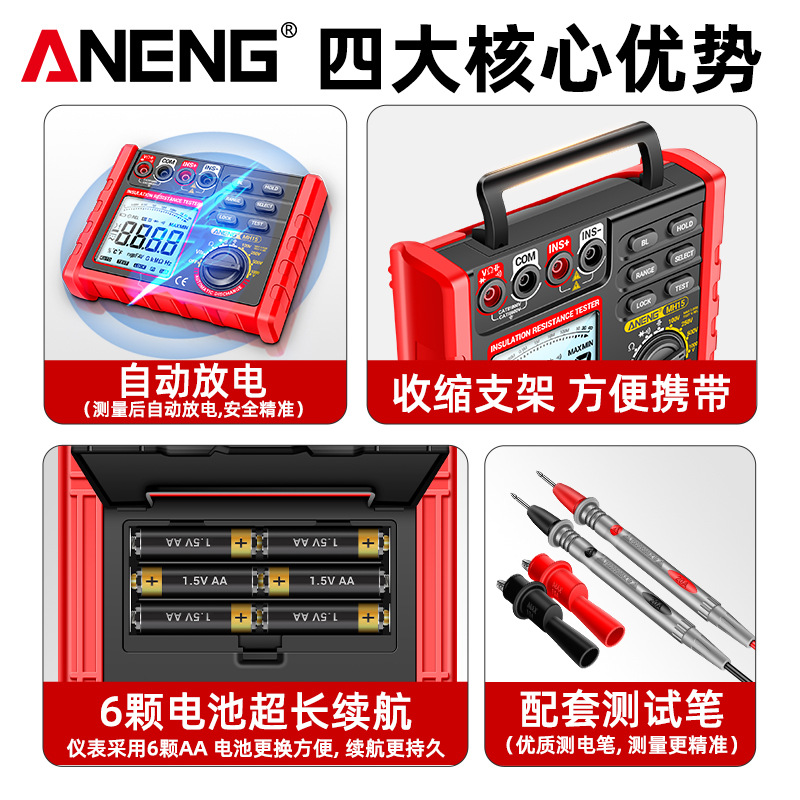 Highly precise universal tester