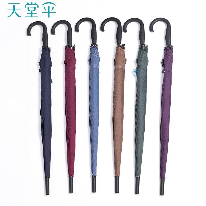 Paraguas auténticas paraíso 193E toque para aumentar el mango automático paraguas comerciales sol y lluvia doble impresión logotipo publicitario paraguas