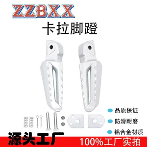Suitable for Electric Vehicles and Motorcycles, Modified Accessories, Kara Pedals, Folding Pedals, Rear Seat Pedals