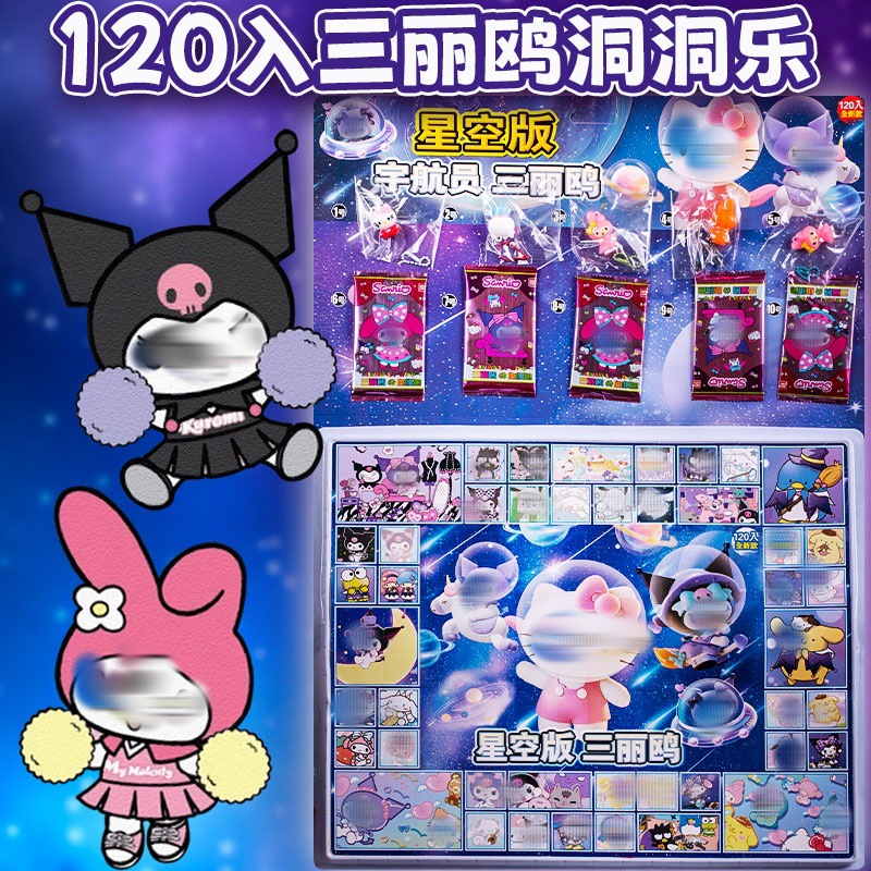 Caja Sorpresa de Moda Langlang Mountain, Peluche de Monstruito con Premios, Llavero de Juguete de Moda al por Mayor