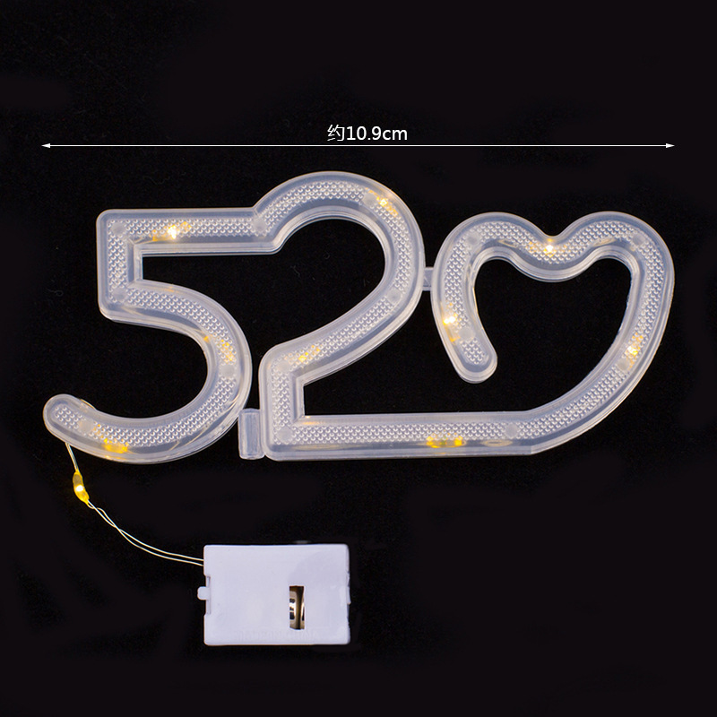 Pequeña caja blanca cadena de luz de cobre lámpara de pastel de cumpleaños día de San Valentín LOVE letra lámpara 520 ramo caja de regalo lámpara decorativa