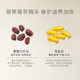 LEADR Beauty of Goddess Shuyan Plant Extract Essence Oil Tightening Skin Nourishing and Shrinking Pores Skin Care Balance Water Oil
