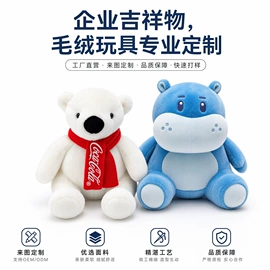 毛绒玩具;公仔挂件;靠垫/抱枕