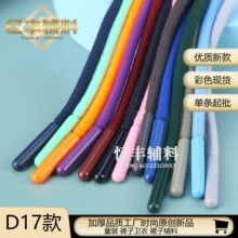 �Ӻ�ߙn0.5cm�\��ѝ���K ��ɫ���eȹ��Ʒ�|�������ĈA�K�� ñ�K