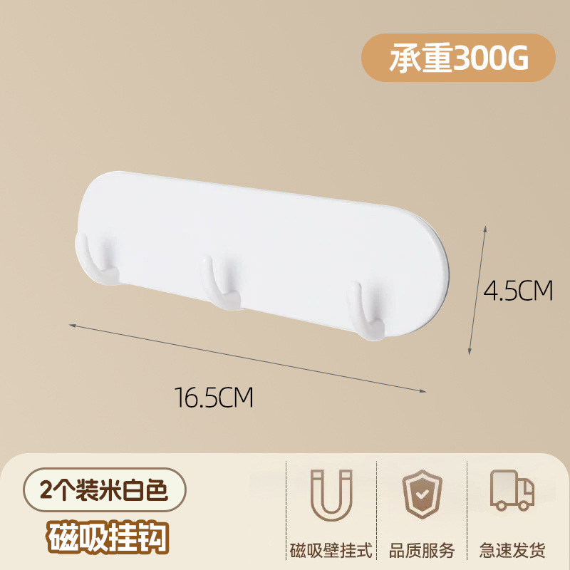 磁吸珐琅白板墙贴墙面收纳厨房珐琅版冰箱贴磁吸展示板哑光磁力配|undefined