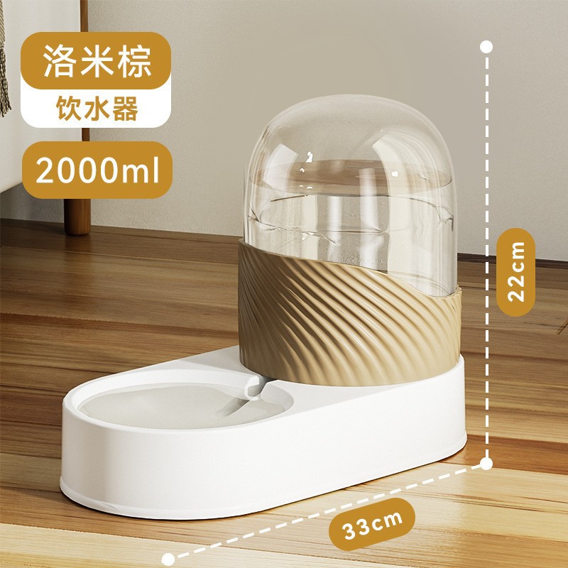 [브라운] 식수대 2000ml