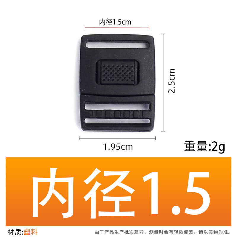 Hebilla de Presión Central Cuadrada de Plástico Ajustable para Mochila