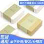 办公可撕学生定制便利贴