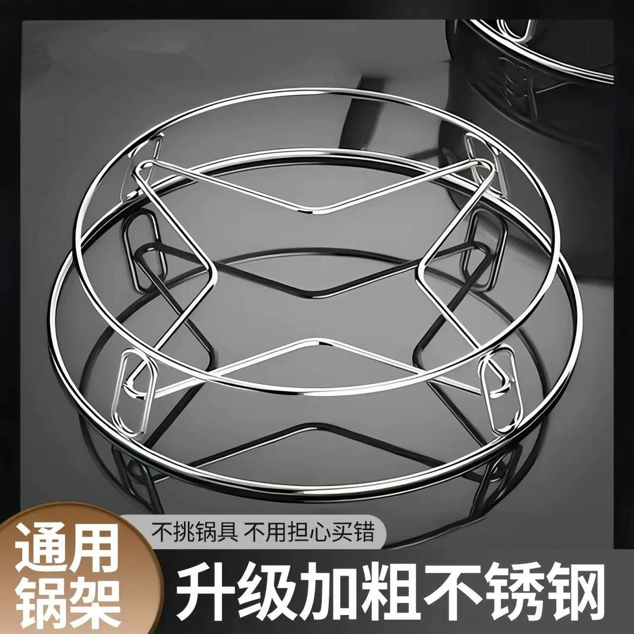 Стainless steel five-pointed star pot rack anti-scalding steaming rack heat insulation pot mat storage pot put pot lid support