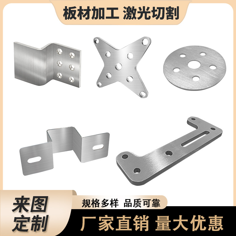 Corte por láser de chapa de acero inoxidable no estándar corte de alambre soldadura cnc soporte de doblado de dibujo más sistema de trabajo image 4