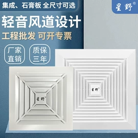 排气、换气扇;电风扇;通风系统