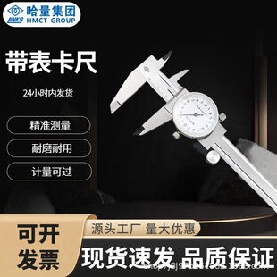 ���������Θ˿��߸߾��ȱ���0-150MM 200 300�ȏ��⏽�y����ָ�