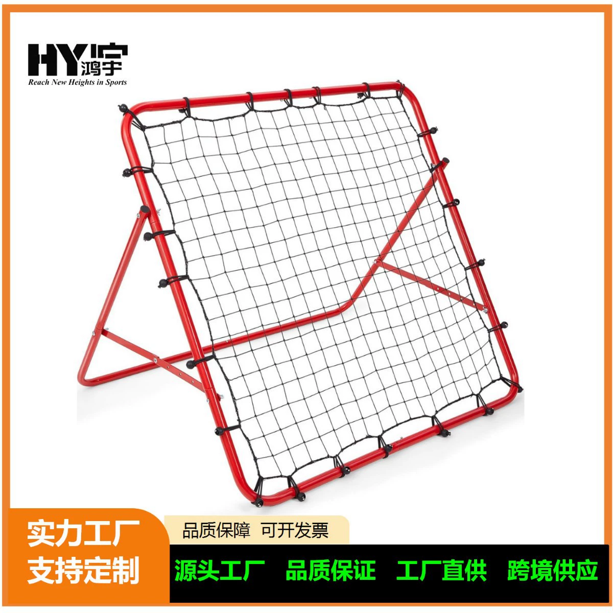 Заводская прямая поставка футбольной сетки 1м, отскоковая сетка для футбола, складная многофункциональная сетка, портативная сетка для тренировок по футболу