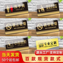 其他有机玻璃;办公展示架;台卡