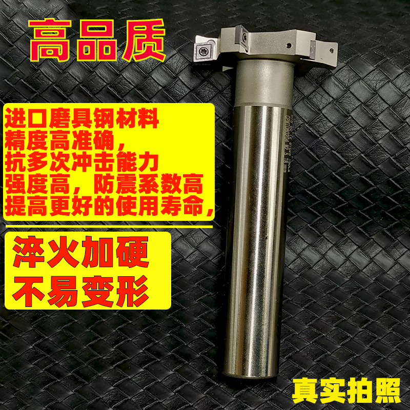 数控T型铣刀 t型槽铣刀杆  加长  CNC加工中心侧铣开槽铣刀  三面