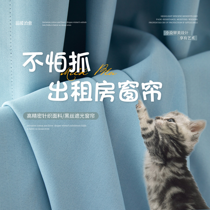 Cross-Border Privacy Corridor Door Curtain Imitation Grab-Free Silk-Free Punch-Free Air-Conditioning Partition Storage Partition