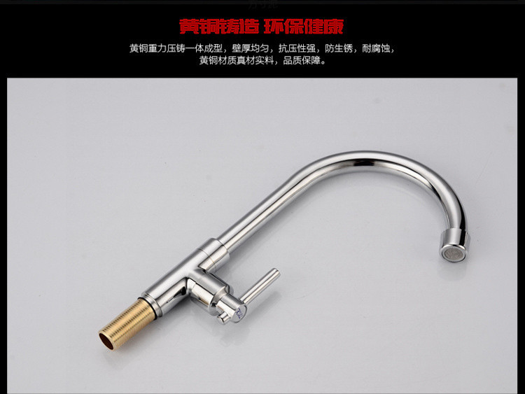 304 stainless steel kitchen faucet, single cold sink, water basin, faucet, washbasin, switch rotatable factory undefined