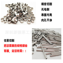 304���P�ë���� 316L���ܲ��P䓹��t��ᘹܼ����и�ӹ�����_��