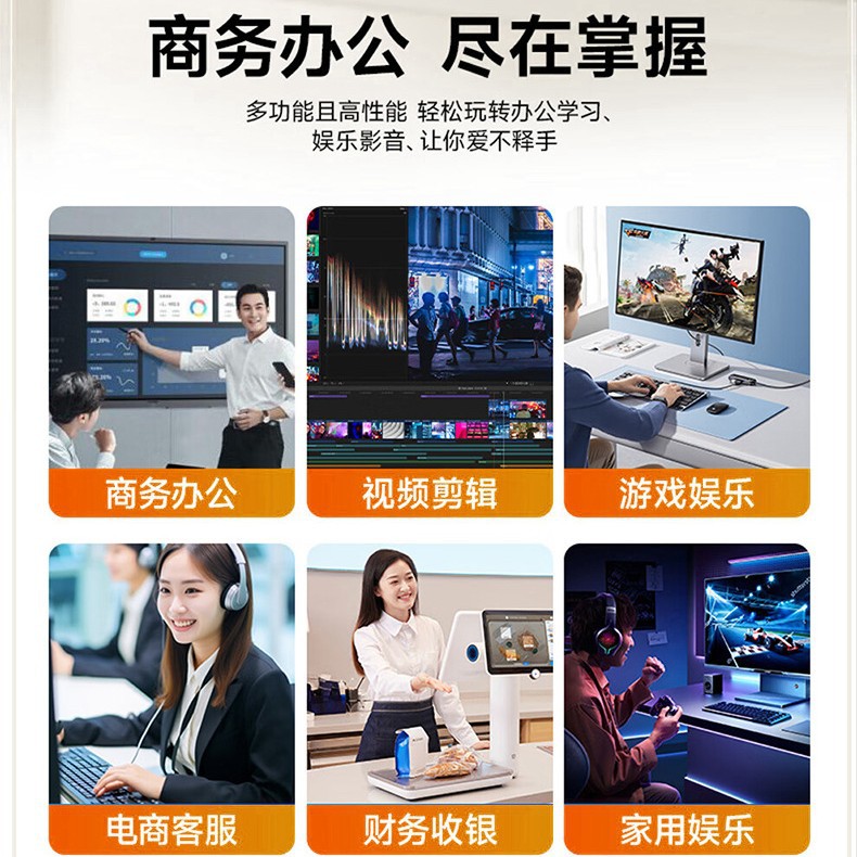 Gaming Computer Desktop Pc Home Office Gaming E-Sports Live Streaming Design Editing Complete Set
