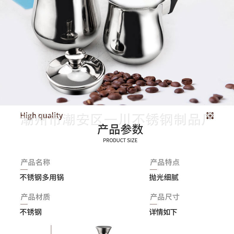 魔力煲中文_02.jpg