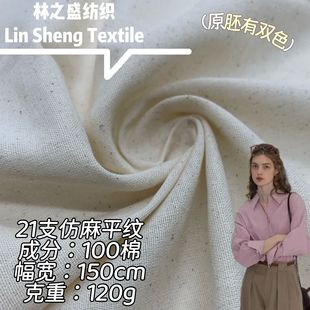 ȫ��21֧����ƽ�y���� 120g�����pɫ�������� �����r���B��ȹ����